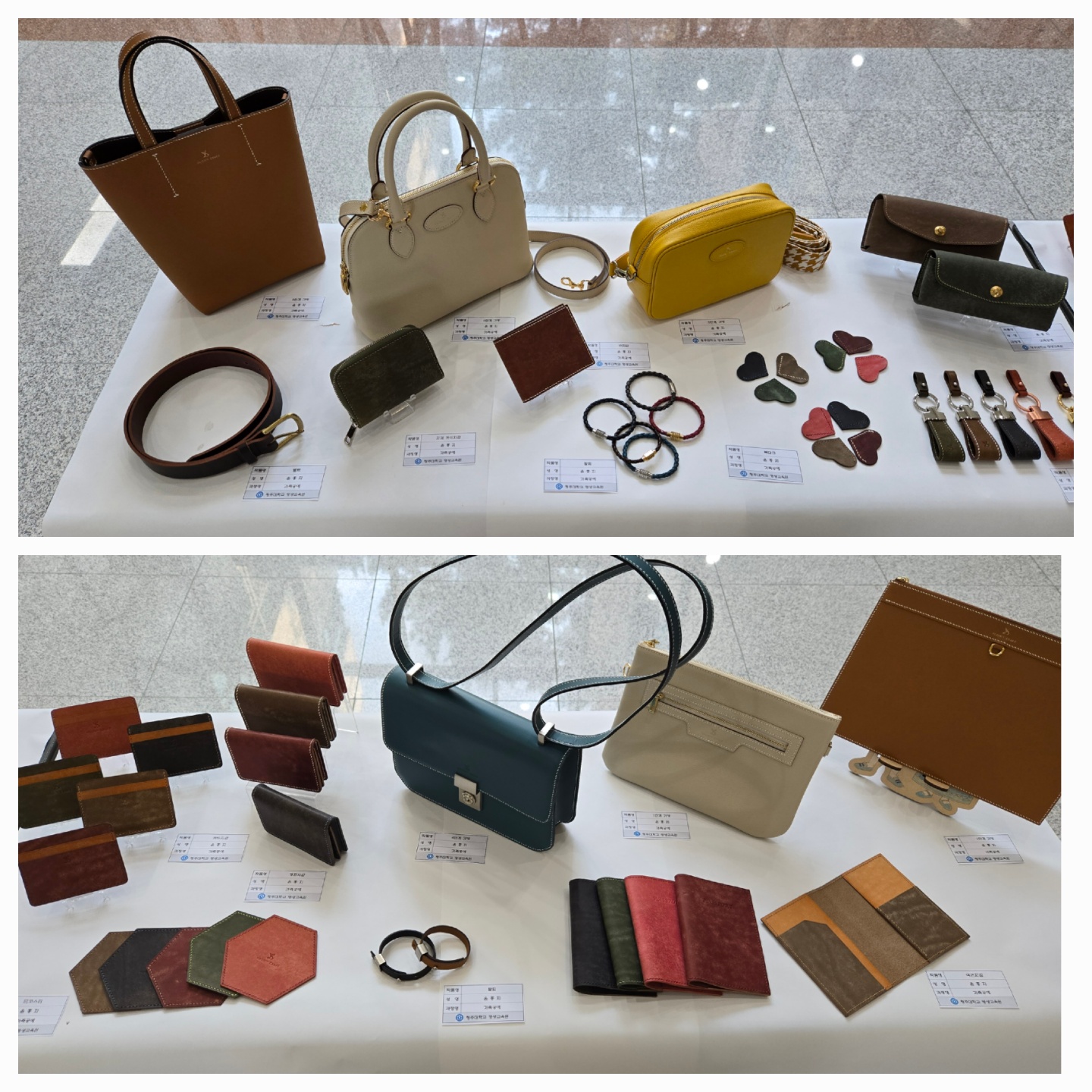 2024년 가을 평생교육원 작품전시회 개최 4번째 파일