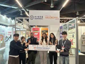 청주대 GTEP사업단, 국제완구 박람회 참가 이미지