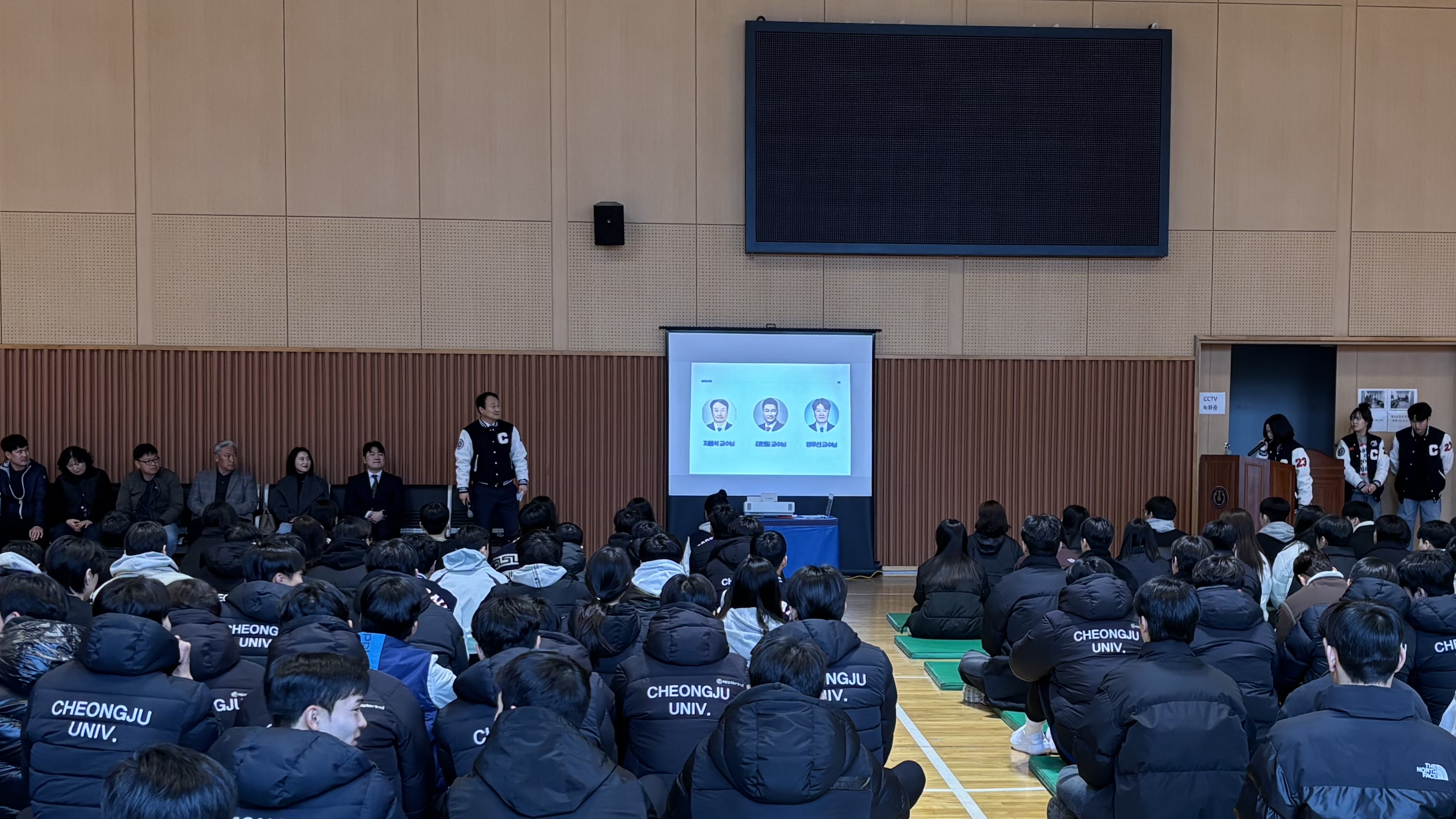 생활체육학과 개강총회 1번째 파일 - 자세한 내용은 본문 참조