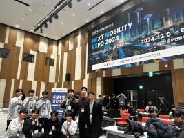 넥스트 모빌리티 엑스포 LIMO 자율주행SW 경진대회(24.12.05~06) 이미지