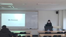 미래차 인재 커리어 챌린지 시상식(24.12.20) 이미지