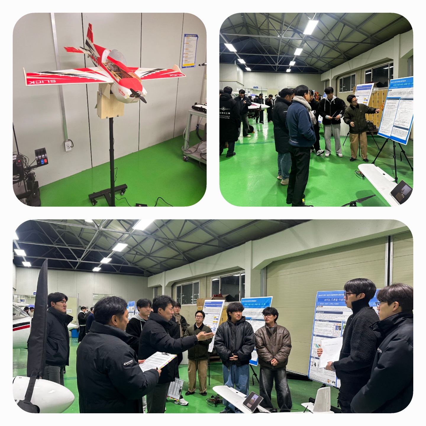 24학년도 졸업연구발표회 이미지