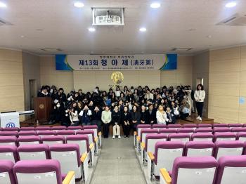 제 13회 청아제 이미지