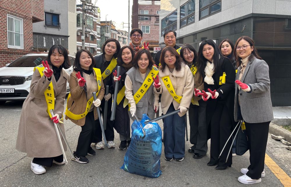 2025학년도 아름다운 환경가꾸기 봉사활동 이미지