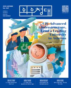 2025 AUTUMN VOL.269 이미지