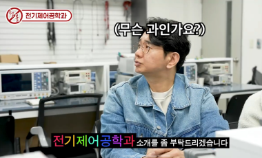 학과 인터뷰 영상 갤러리