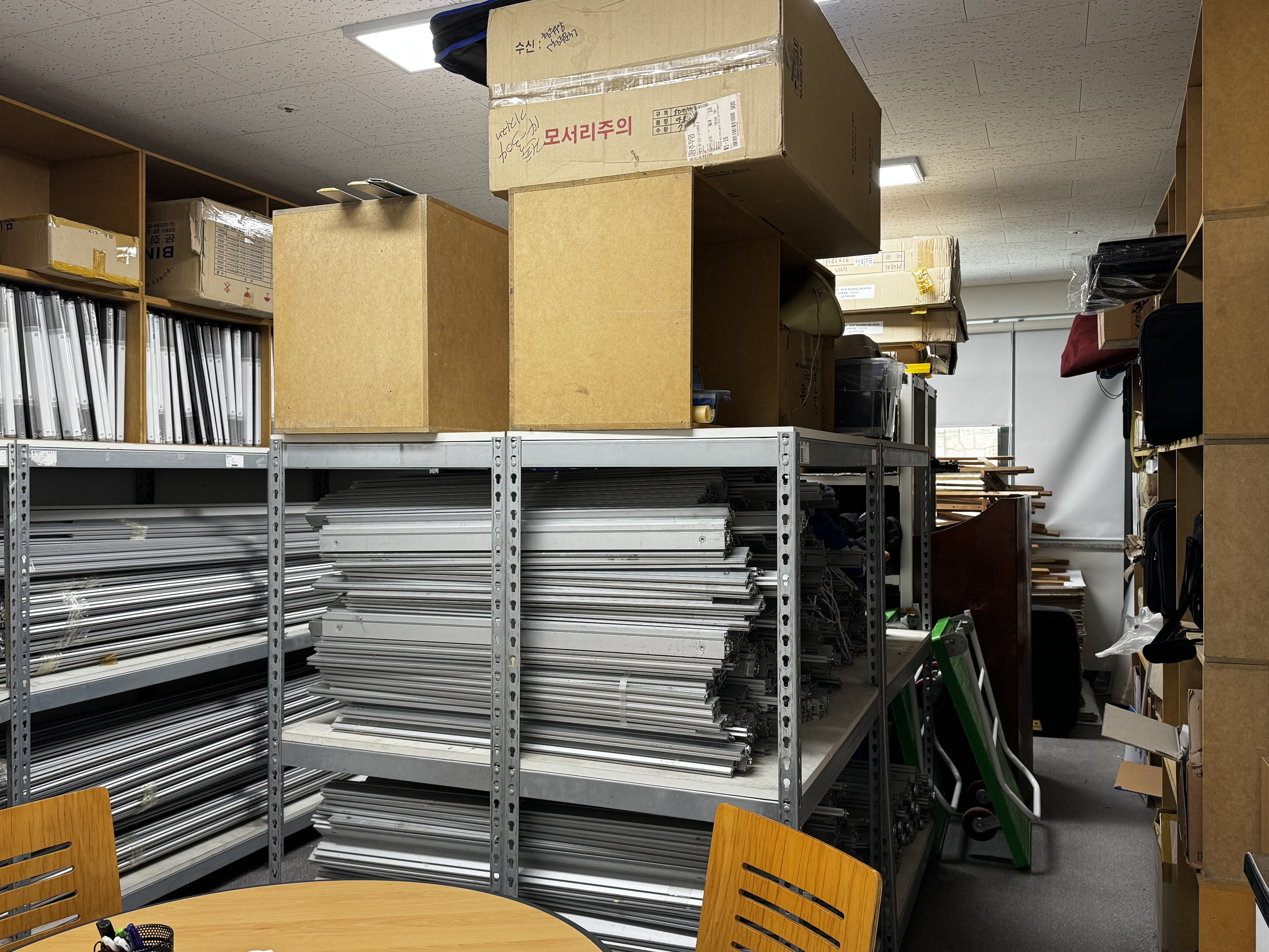 건축학과 기자재실 사진